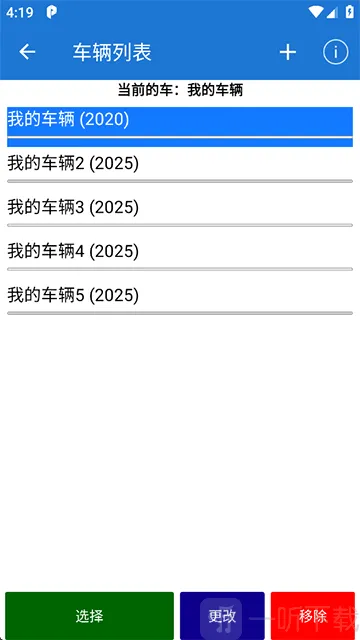 Car Scanner(汽车诊断工具) Car Scanner(汽车诊断工具)