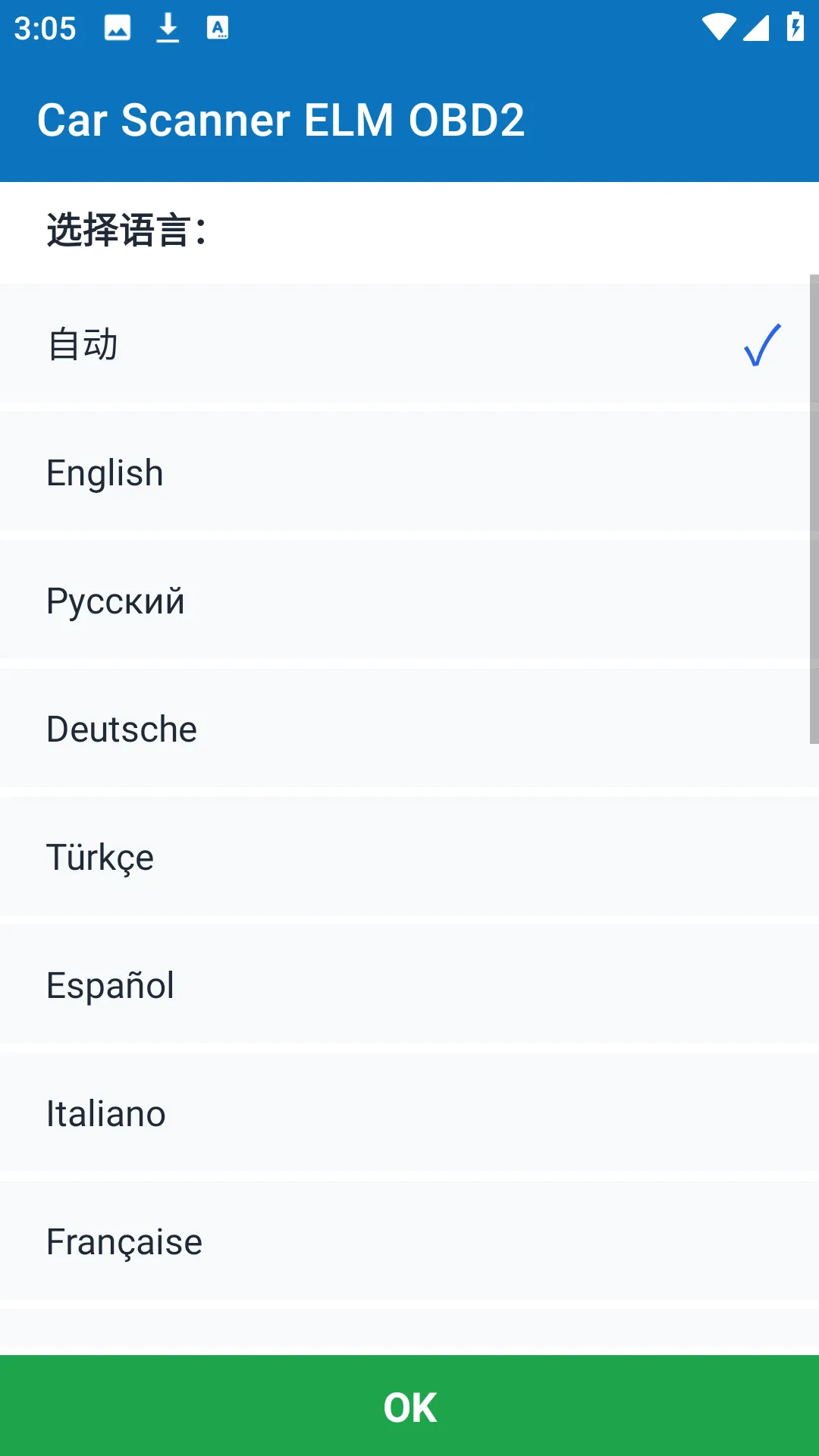 Car Scanner(汽车诊断工具) Car Scanner(汽车诊断工具)