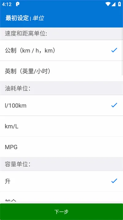 Car Scanner(汽车诊断工具) Car Scanner(汽车诊断工具)
