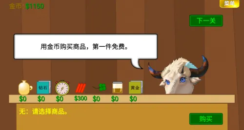 黄金矿工指导PC电脑版(黄金矿工指导游戏) 黄金矿工指导PC电脑版(黄金矿工指导游戏)