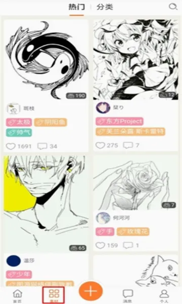 ������Ƥ�������ֻ���v1.8.3 ��׿���ͼ