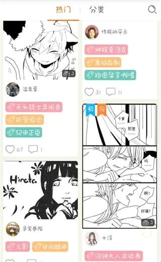 果冻橡皮章最新手机版 果冻橡皮章最新手机版