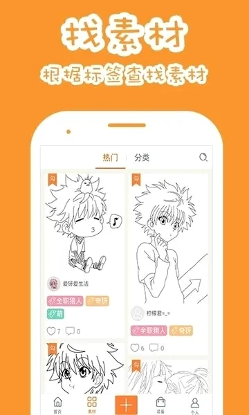 ������Ƥ�������ֻ���v1.8.3 ��׿���ͼ