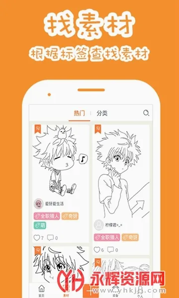 ������Ƥ�������ֻ���v1.8.3 ��׿���ͼ