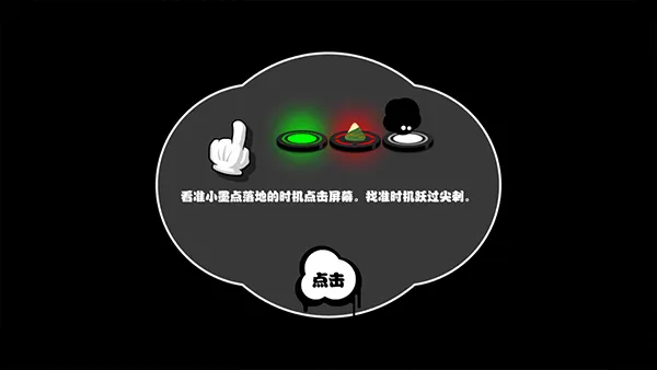 永不言弃!!(音乐节奏跳动游戏) 永不言弃!!(音乐节奏跳动游戏)