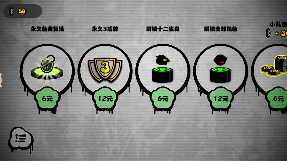 ��������!!(���ֽ���������Ϸ)v1.9 �ֻ����ͼ