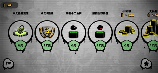 永不言弃!!(音乐节奏跳动游戏) 永不言弃!!(音乐节奏跳动游戏)