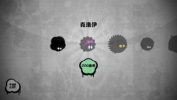 永不言弃!!(音乐节奏跳动游戏) 永不言弃!!(音乐节奏跳动游戏)