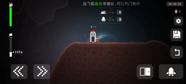 太空救援(太空飞行射击游戏) 太空救援(太空飞行射击游戏)