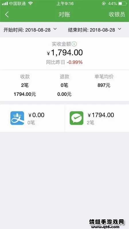 ΢�ʸ������ֻ���v1.6.5 ��׿���ͼ