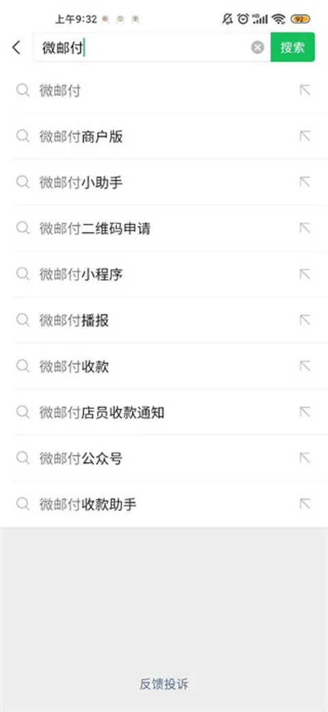 ΢�ʸ������ֻ���