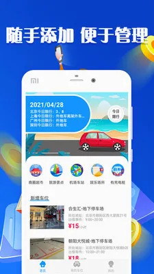 ���Ľ�2026�ٷ����°汾