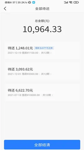 ���Ľ�2026�ٷ����°汾v1.4.0 �ֻ����ͼ