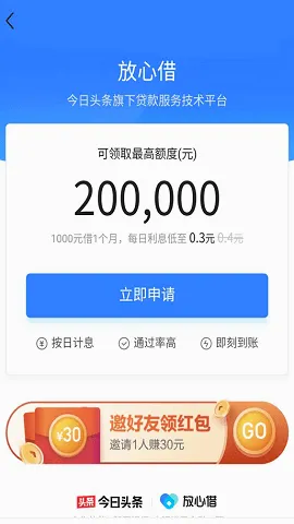 ���Ľ�2026�ٷ����°汾v1.4.0 �ֻ����ͼ