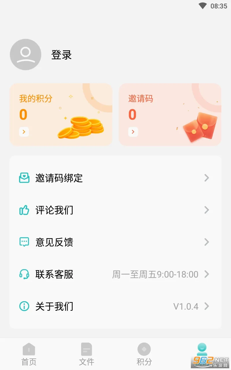 ��˹�����(�๦�ܹ�������)v1.0.5 �ٷ������ͼ