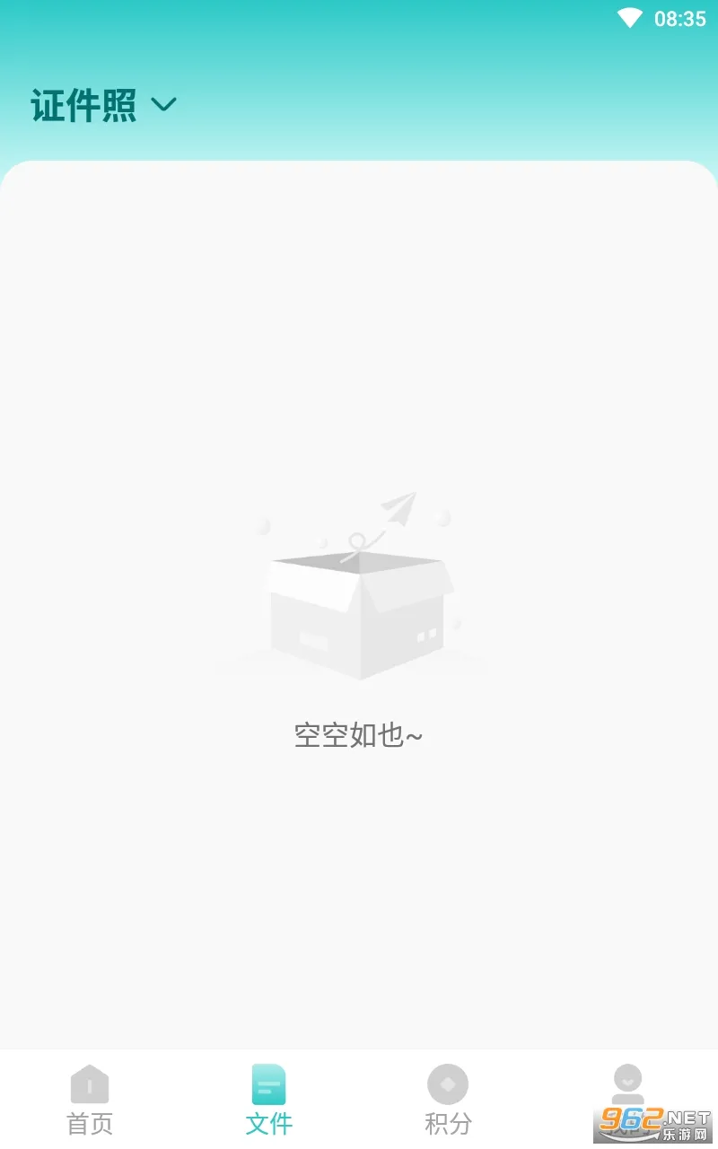 ��˹�����(�๦�ܹ�������)v1.0.5 �ٷ������ͼ