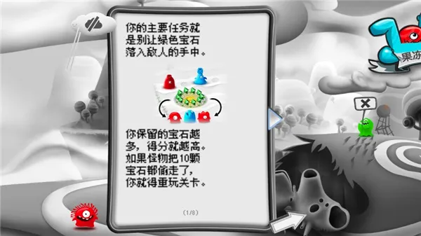 果冻防御2026官方最新版本 果冻防御2026官方最新版本
