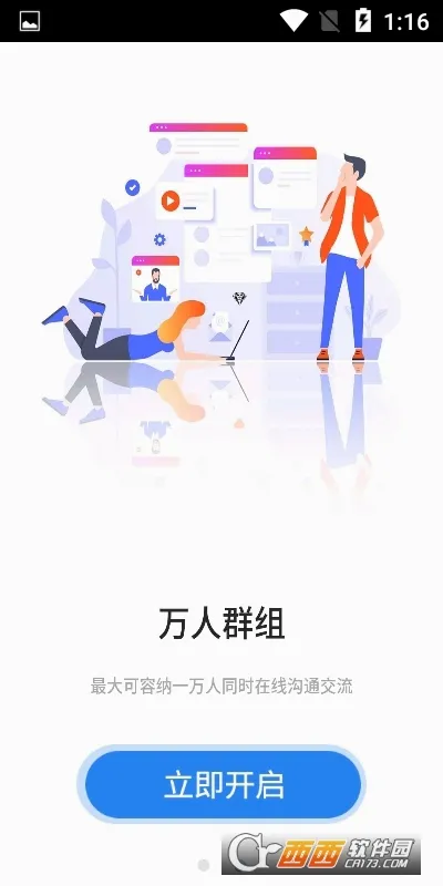 ˼�ﰲ׿���ֻ���v3.6.0 ��Ѱ��ͼ