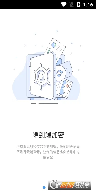 ˼�ﰲ׿���ֻ���v3.6.0 ��Ѱ��ͼ