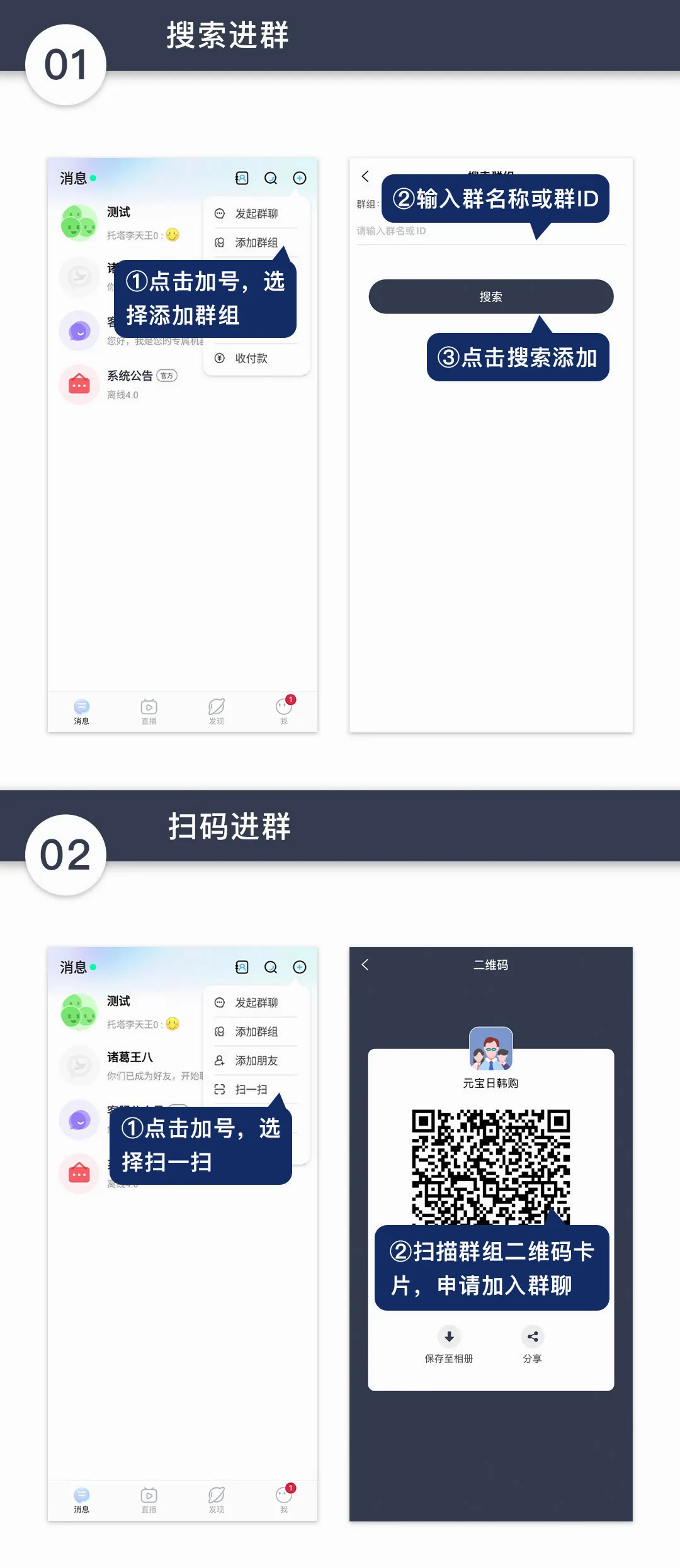 思语安卓版手机版 思语安卓版手机版