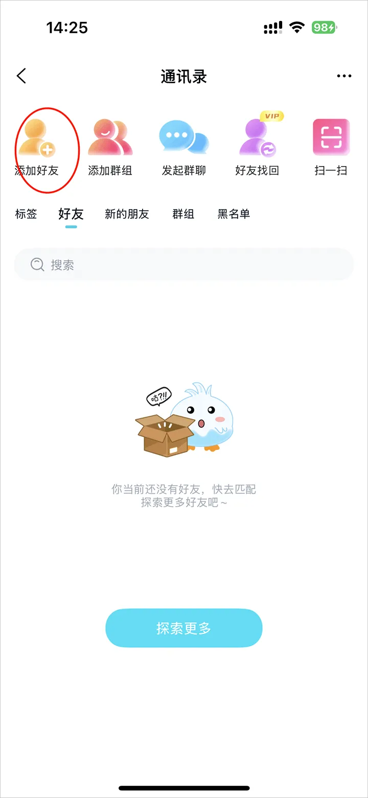 思语安卓版手机版 思语安卓版手机版