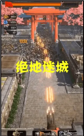 绝地迷城(末日生存手游) 绝地迷城(末日生存手游)