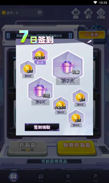 �к���2026�ٷ����°汾v1.7.3.0 ��׿���ͼ