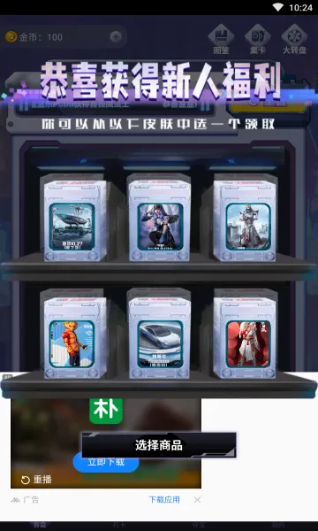 �к���2026�ٷ����°汾v1.7.3.0 ��׿���ͼ