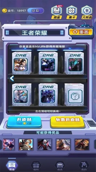 �к���2026�ٷ����°汾v1.7.3.0 ��׿���ͼ