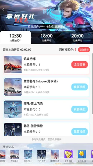 盒盒乐2026官方最新版本 盒盒乐2026官方最新版本