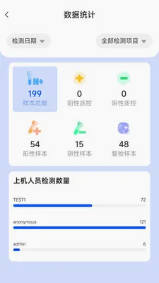 ����Nano(����Ӧ��)v2.0.0.2 �ٷ������ͼ