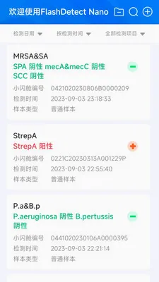 ����Nano(����Ӧ��)v2.0.0.2 �ٷ������ͼ