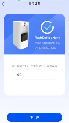 ����Nano(����Ӧ��)v2.0.0.2 �ٷ������ͼ