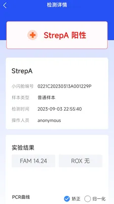 ����Nano(����Ӧ��)v2.0.0.2 �ٷ������ͼ