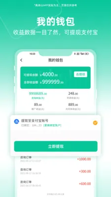 �����Ʒ���ʦ��(����ʦ�ƶ�ƽ̨)v1.0.5.0 �ֻ����ͼ