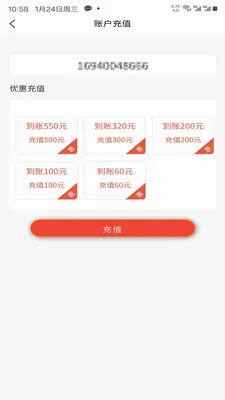 5GӪҵ�����ٰ氲׿���ֻ���v1.4.2 ��Ѱ��ͼ