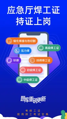 ����ѧϰ���(�������Ա���)v1.0.1 �ֻ����ͼ