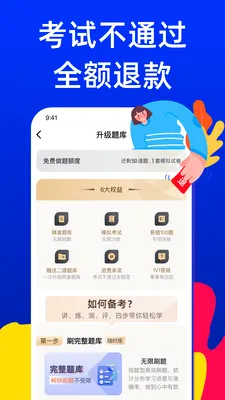 ����ѧϰ���(�������Ա���)v1.0.1 �ֻ����ͼ