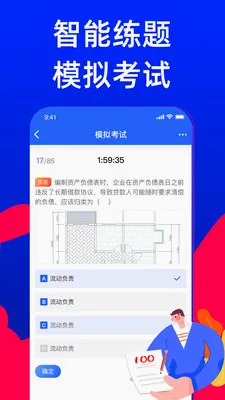 ����ѧϰ���(�������Ա���)v1.0.1 �ֻ����ͼ