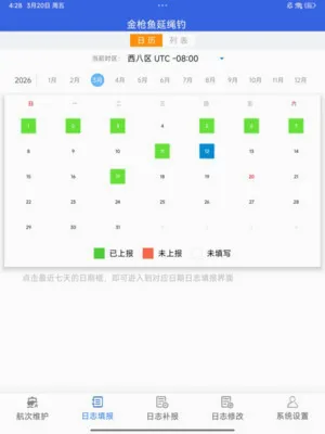 ���غ�����ҵ2026���°汾v7.0.1 �ֻ����ͼ