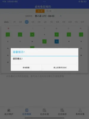 ���غ�����ҵ2026���°汾v7.0.1 �ֻ����ͼ