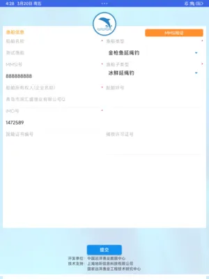 ���غ�����ҵ2026���°汾v7.0.1 �ֻ����ͼ