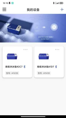 �ϼ���(�����������)v1.0.3 ��׿���ͼ