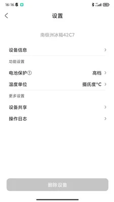 �ϼ���(�����������)v1.0.3 ��׿���ͼ