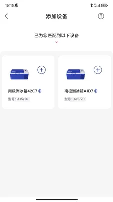 �ϼ���(�����������)v1.0.3 ��׿���ͼ