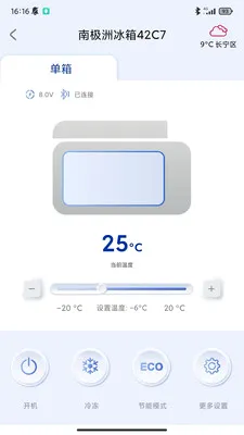 �ϼ���(�����������)v1.0.3 ��׿���ͼ