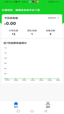��ϲ�����˰�׿���ֻ���v2.2.7 �ٷ������ͼ