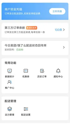 ����̻��˰�׿���ֻ���v8.4.0 ��Ѱ��ͼ