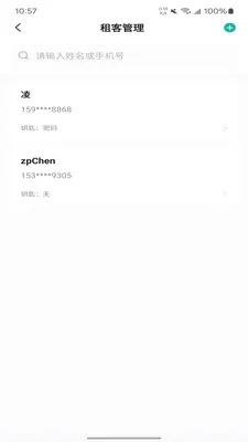 ���㹫Ԣ�ܼ������ֻ���v1.0.0 ��׿���ͼ