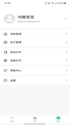 ���㹫Ԣ�ܼ������ֻ���v1.0.0 ��׿���ͼ